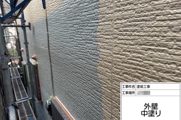 外壁塗装はいつすればいい？タイミングを知らせる劣化症状｜神奈川県横浜市