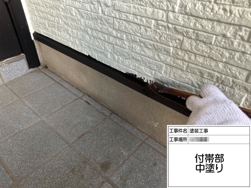 神奈川県横浜市|外壁と基礎の境にある水切りとはどんな部材?塗装は必要?