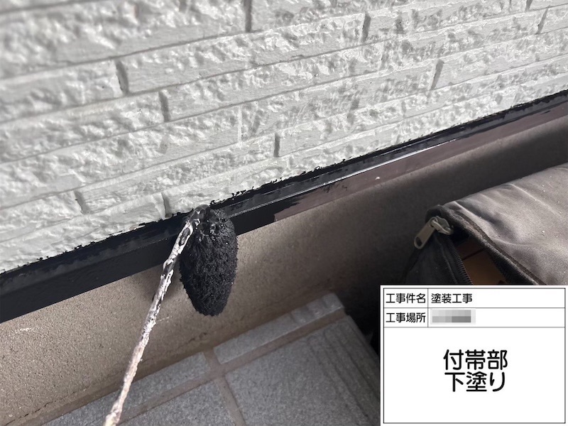 神奈川県横浜市|外壁と基礎の境にある水切りとはどんな部材?塗装は必要?