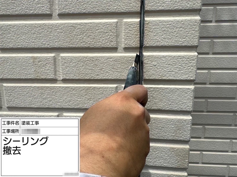 サイディングの目地コーキング打ち替えの流れをレポート|神奈川県横浜市