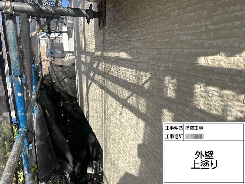 外壁塗装はいつすればいい?タイミングを知らせる劣化症状|神奈川県横浜市