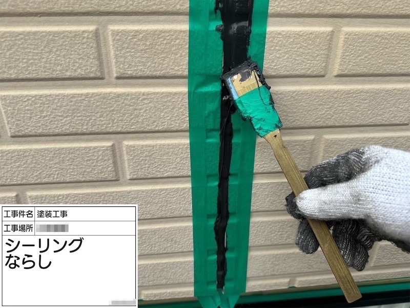 サイディングの目地シーリング打ち替えの流れをレポート|神奈川県横浜市