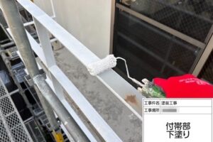 鉄部が錆びることのリスクと塗装が必要な鉄部の種類を解説します！