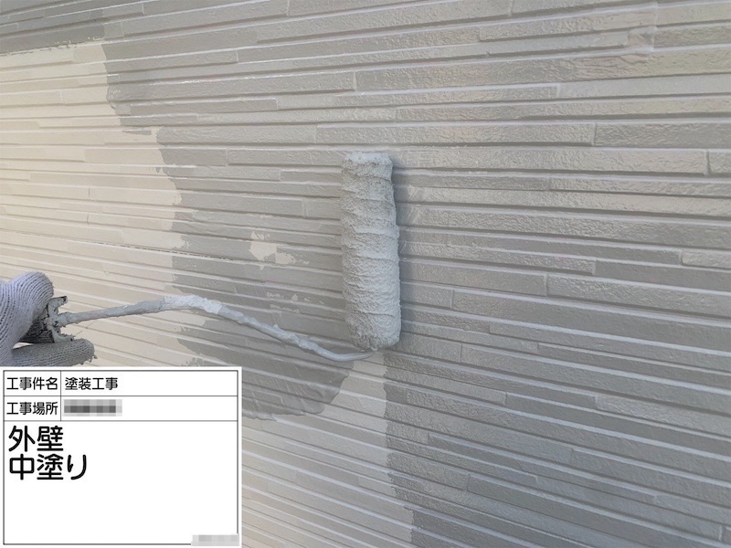 神奈川県横浜市|外壁塗装を始める前に知っておきたい「下塗り・中塗り・上塗り」とは?