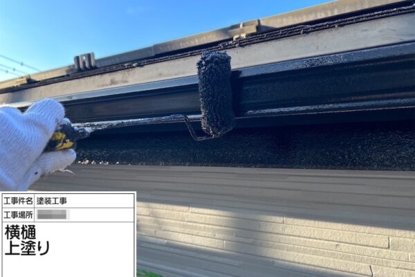 神奈川県横浜市｜雨樋の塗装手順をレポートします！不具合があればこのタイミングで修理も！
