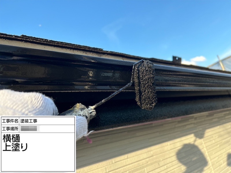 神奈川県横浜市|雨樋の塗装手順をレポートします!不具合があればこのタイミングで修理も!