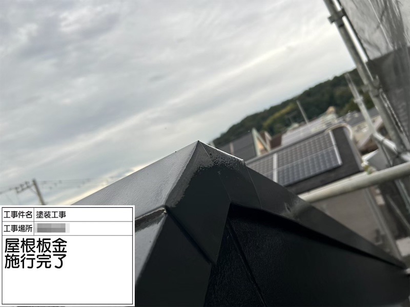 アスファルトシングルや瓦でも板金の塗装は必要です!塗装を放置するリスク|神奈川県横浜市