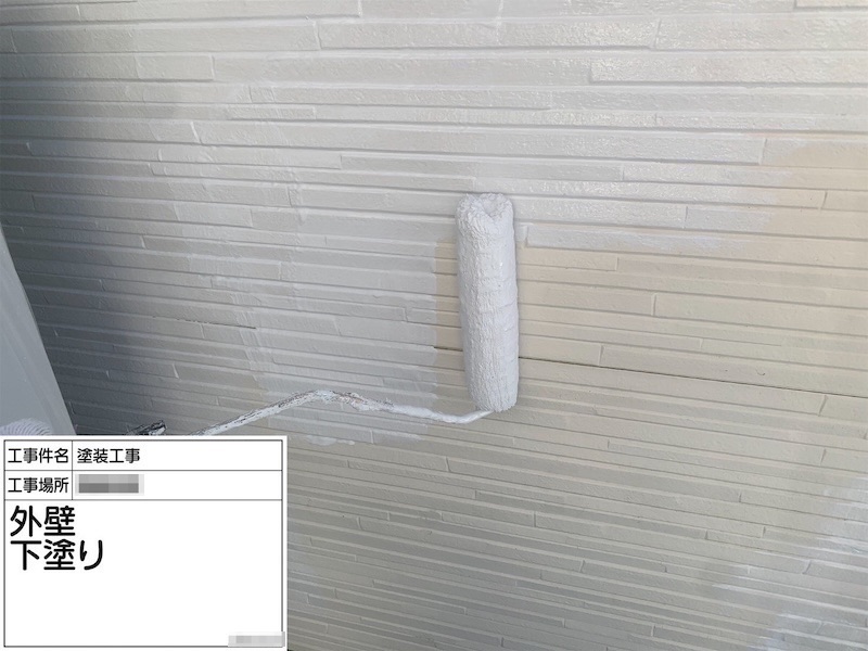 神奈川県横浜市|外壁塗装を始める前に知っておきたい「下塗り・中塗り・上塗り」とは?