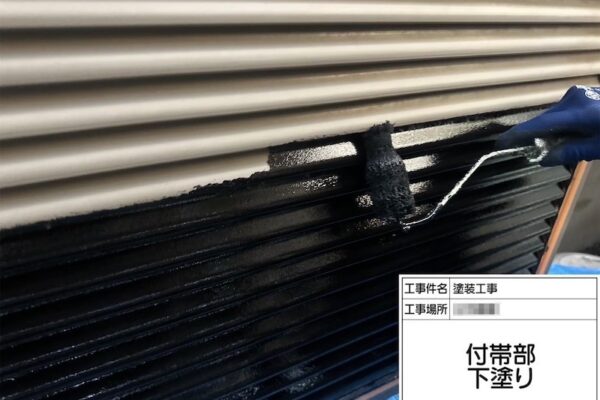 外壁塗装の際は雨戸・戸袋の塗装も必要？｜神奈川県横浜市