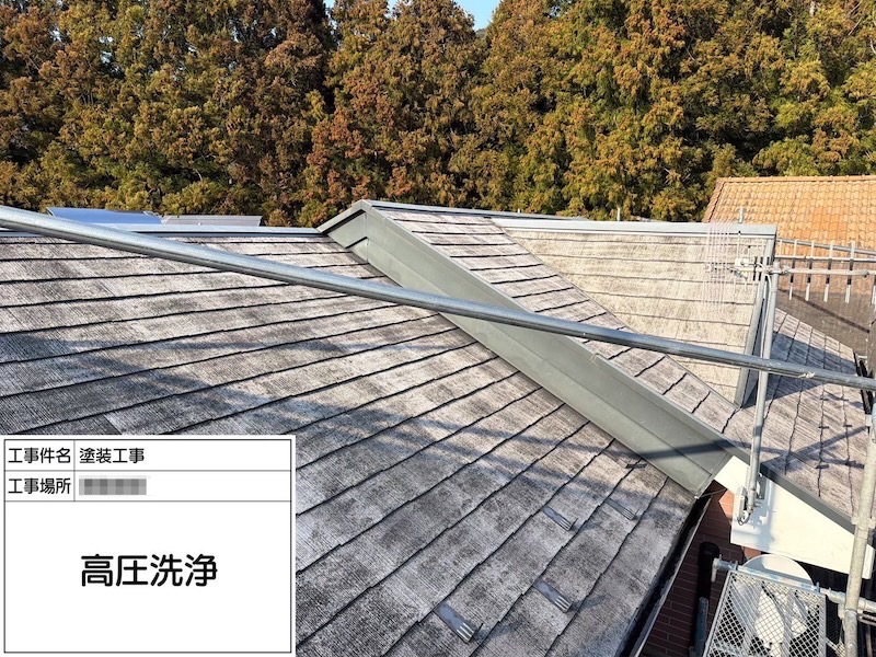 神奈川県相模原市|屋根・雨樋・土間コンクリート・玄関タイルの洗浄作業をレポート