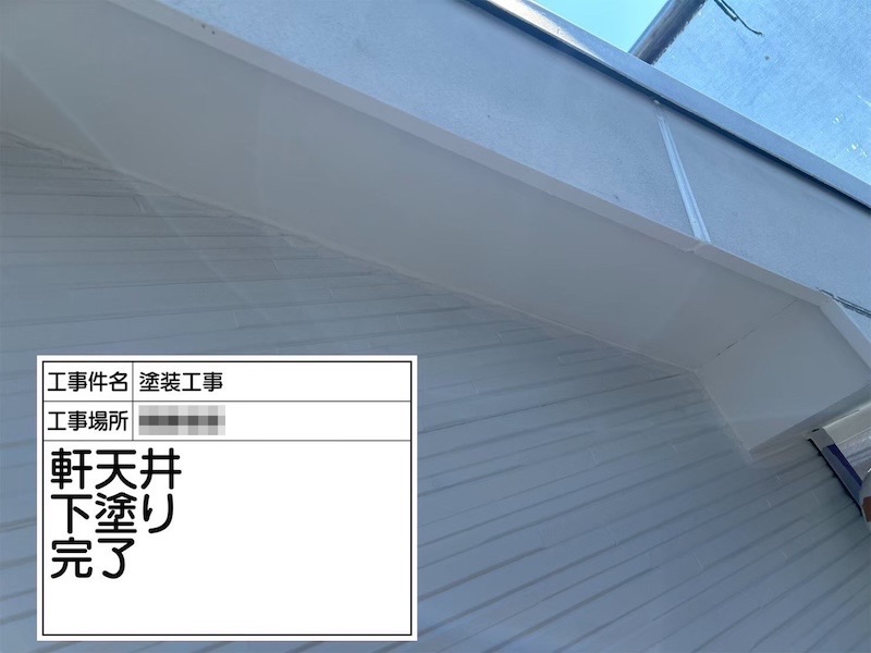 軒天井も塗装が必要?傷んだままにするリスクやメンテナンス方法について|神奈川県横浜市
