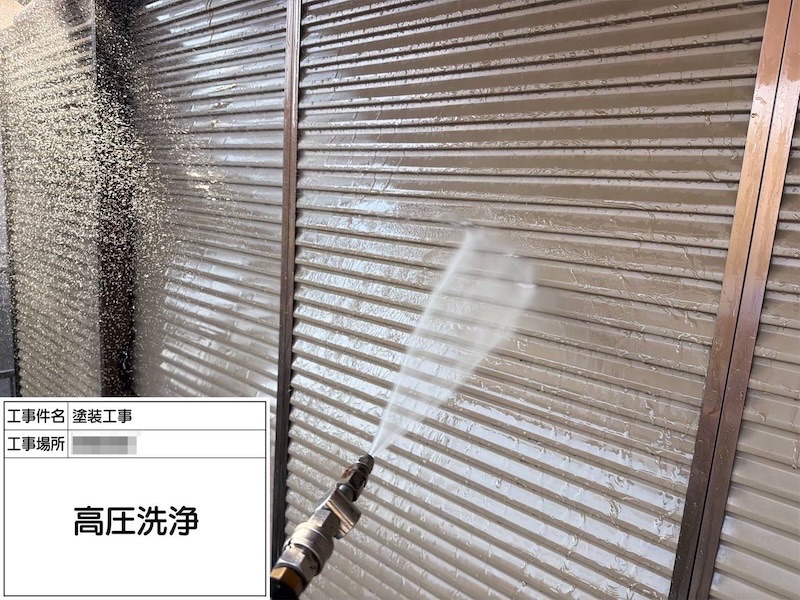 建物の汚れを洗い流す高圧洗浄の工程。洗浄中の注意点について|神奈川県相模原市