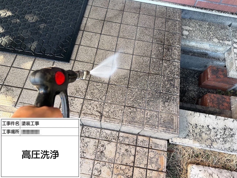 神奈川県相模原市|屋根・雨樋・土間コンクリート・玄関タイルの洗浄作業をレポート