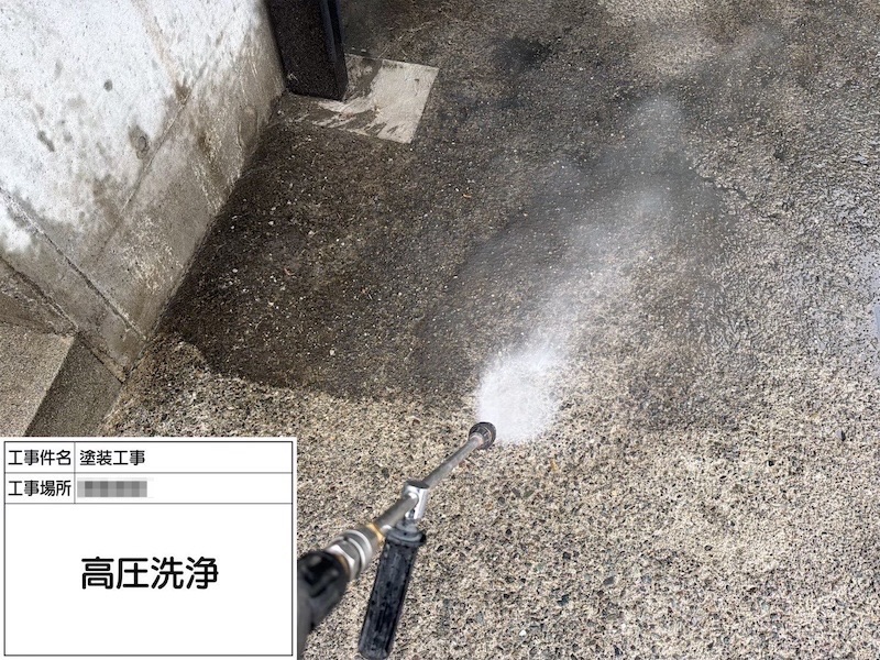 神奈川県相模原市|屋根・雨樋・土間コンクリート・玄関タイルの洗浄作業をレポート