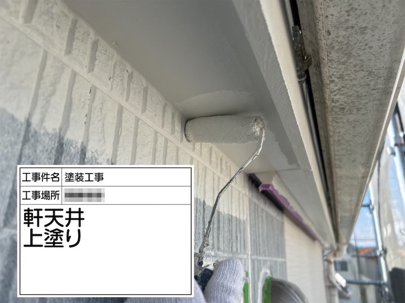 軒天井も塗装が必要?傷んだままにするリスクやメンテナンス方法について|神奈川県横浜市