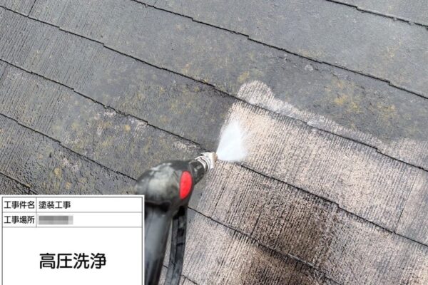 神奈川県相模原市｜屋根・雨樋・土間コンクリート・玄関タイルの洗浄作業をレポート