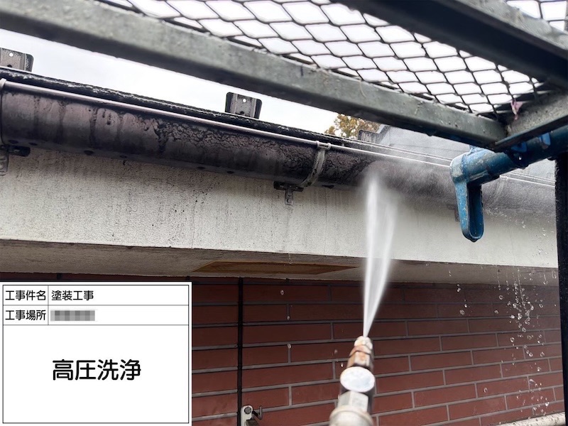 神奈川県相模原市|屋根・雨樋・土間コンクリート・玄関タイルの洗浄作業をレポート