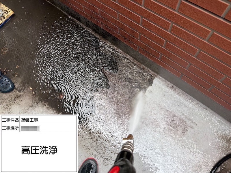 ベランダ・塀・設置物の洗浄作業とシーリングの撤去作業|神奈川県相模原市