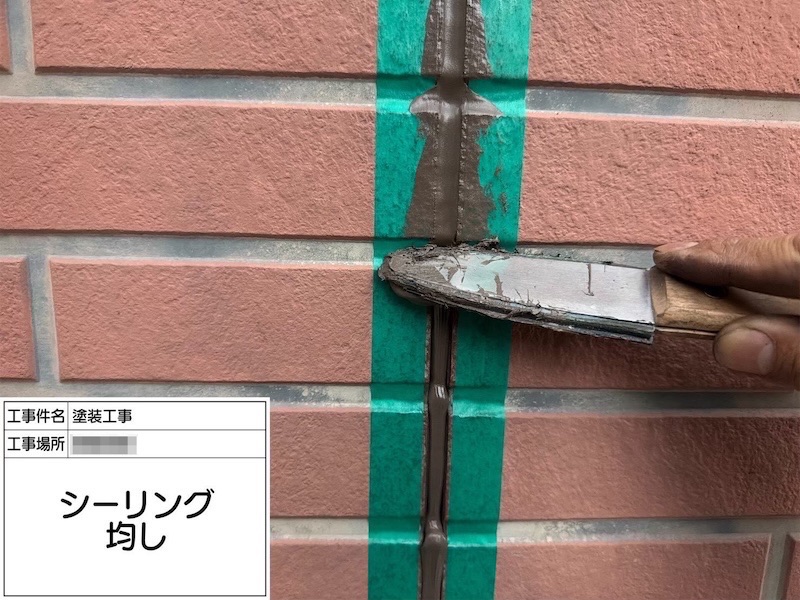 神奈川県相模原市|サイディング目地シーリング打ち替え、シーリングの役目とは?