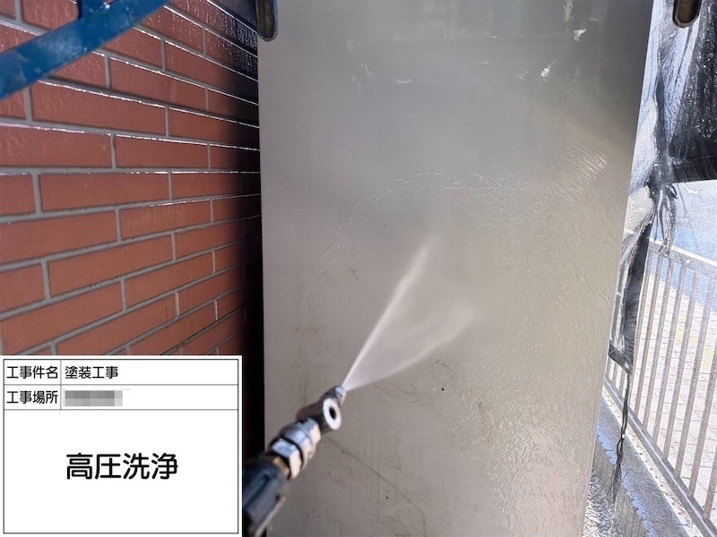 ベランダ・塀・設置物の洗浄作業とシーリングの撤去作業|神奈川県相模原市