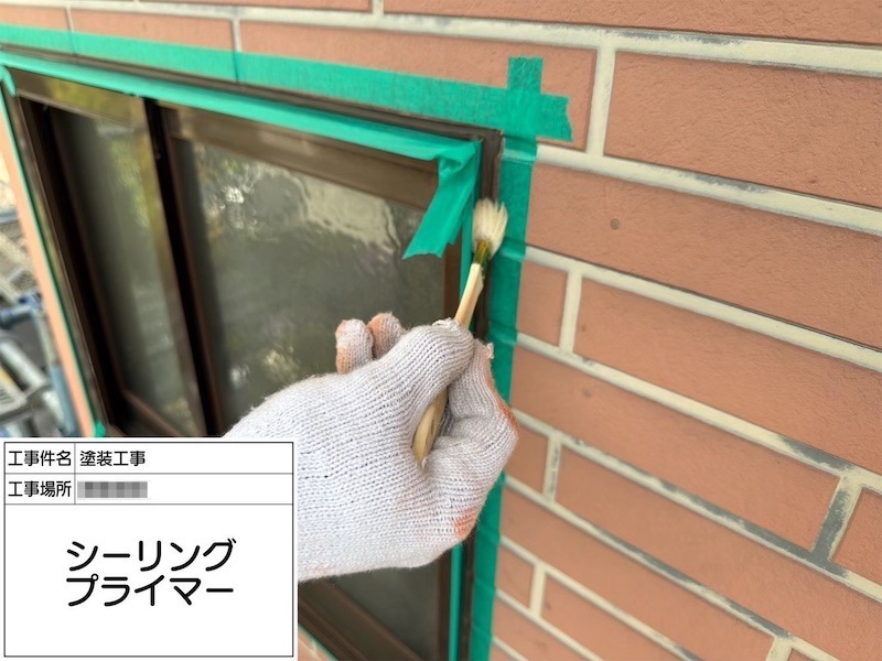 開口部 窓まわりのシーリング増し打ちを実施しました!|神奈川県相模原市