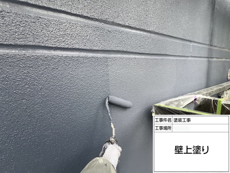 外壁塗装・屋根塗装で使うのはどんな塗料?知っておきたい基礎知識を解説