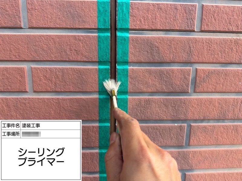 神奈川県相模原市|サイディング目地シーリング打ち替え、シーリングの役目とは?
