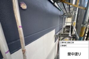 外壁塗装・屋根塗装で使うのはどんな塗料？知っておきたい基礎知識を解説