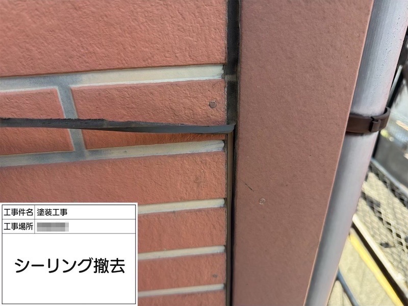 神奈川県相模原市|サイディング目地シーリング打ち替え、シーリングの役目とは?