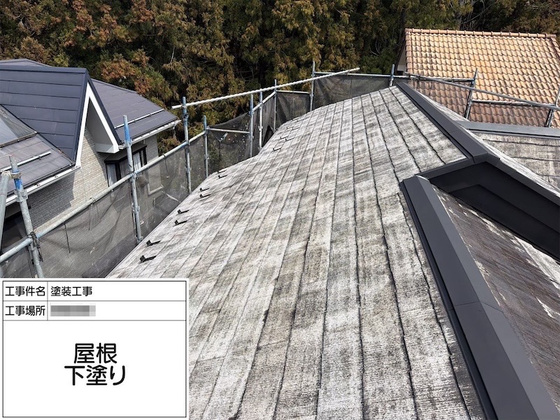 神奈川県相模原市|屋根の中塗り工程をレポート!屋根塗料で重視したいこととは?