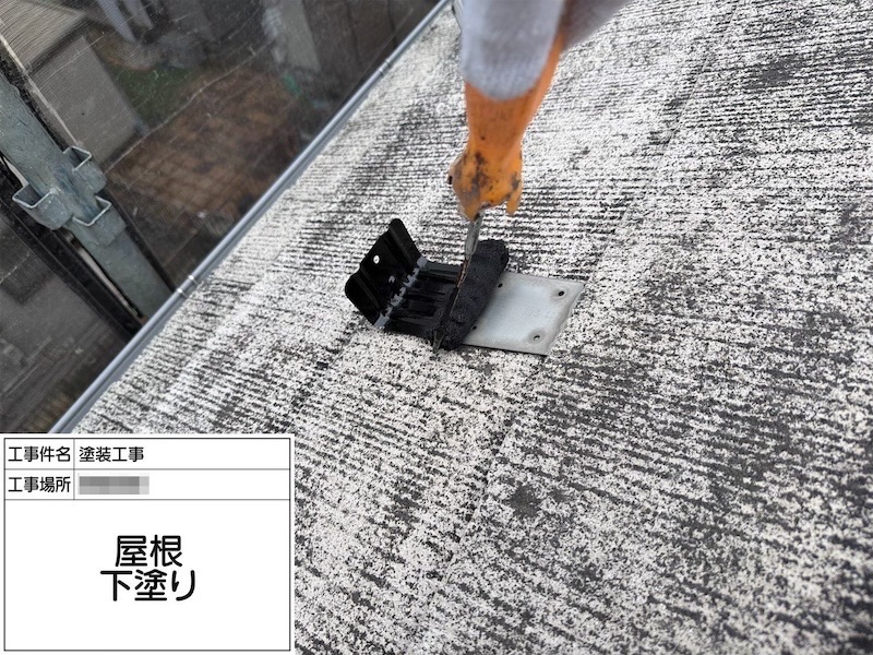 神奈川県相模原市|屋根塗装 棟板金と雪止めの下地処理〜錆止め塗装を行いました
