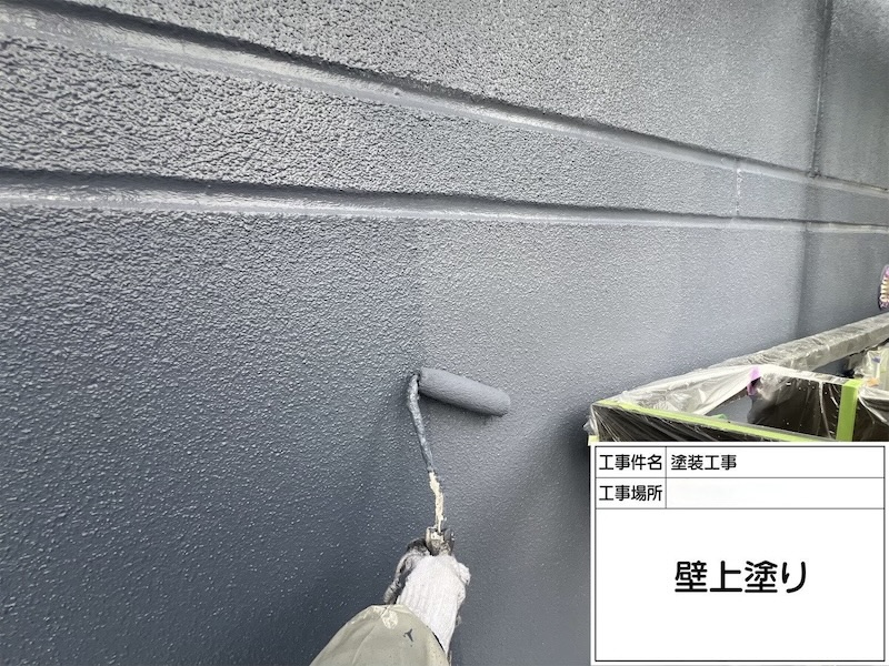 外壁塗装の乾燥時間とは?守らないとどうなる?