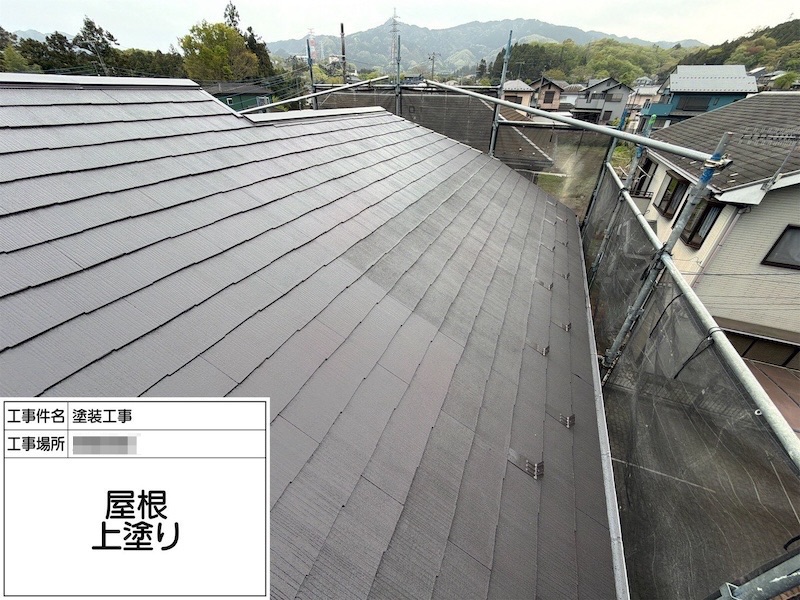 神奈川県相模原市|スレート屋根の上塗りを実施しました!屋根塗料の選び方について