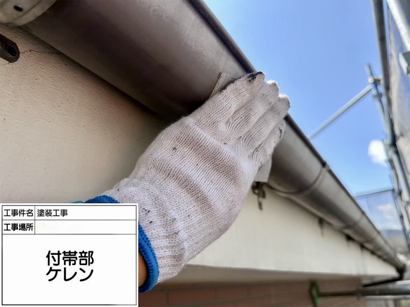 雨樋のメンテナンスは必要?不具合を放っておくリスク