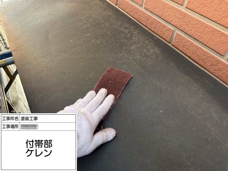 神奈川県相模原市|付帯部 霧よけの下地処理と上塗り 鉄部塗装のタイミングはいつ?