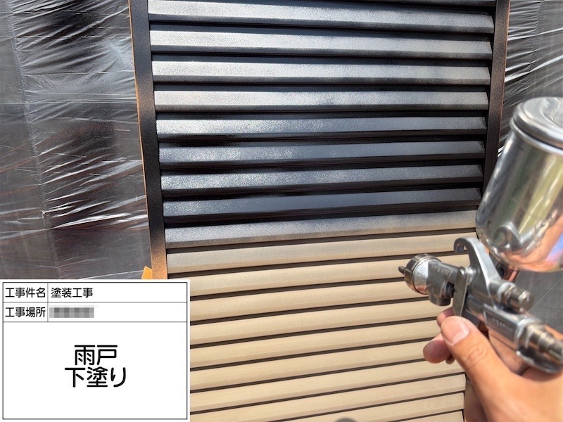 雨戸は吹き付け塗装で仕上げました!ローラー塗りや刷毛塗りと何が違う?|神奈川県相模原市