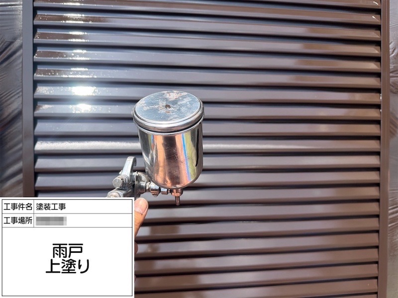 雨戸は吹き付け塗装で仕上げました!ローラー塗りや刷毛塗りと何が違う?|神奈川県相模原市