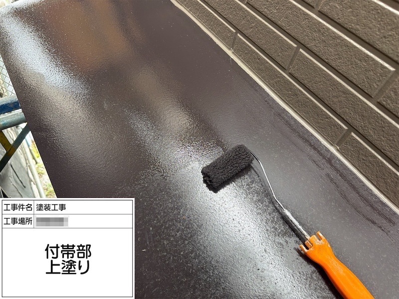 神奈川県相模原市|付帯部 霧よけの下地処理と上塗り 鉄部塗装のタイミングはいつ?