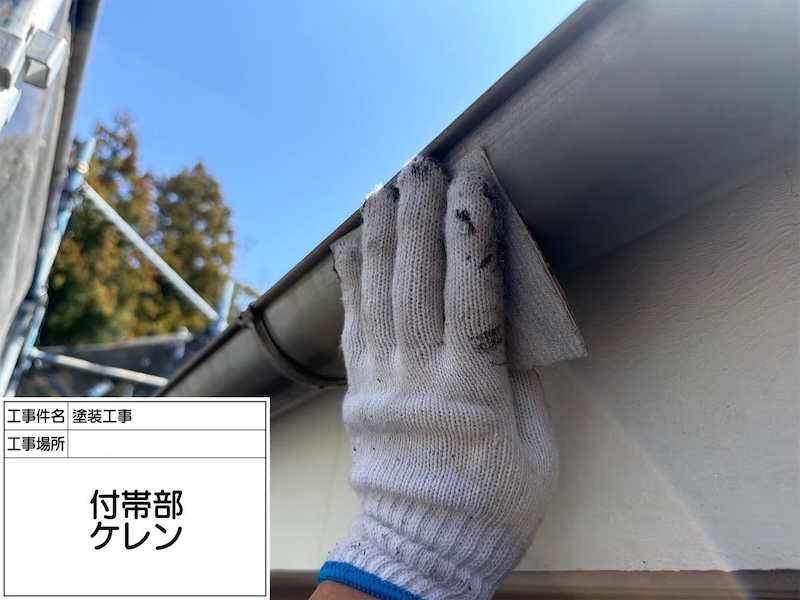 軒樋の塗装時には、継ぎ目の補修も行いください!|神奈川県相模原市