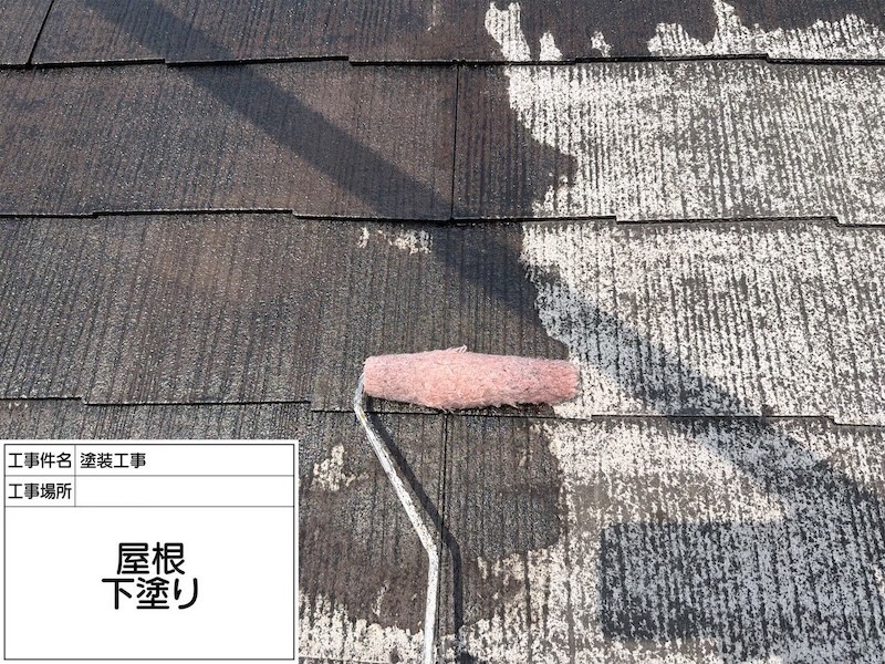 過酷な環境にある屋根ほど下塗りが大事!|屋根塗装の基礎知識