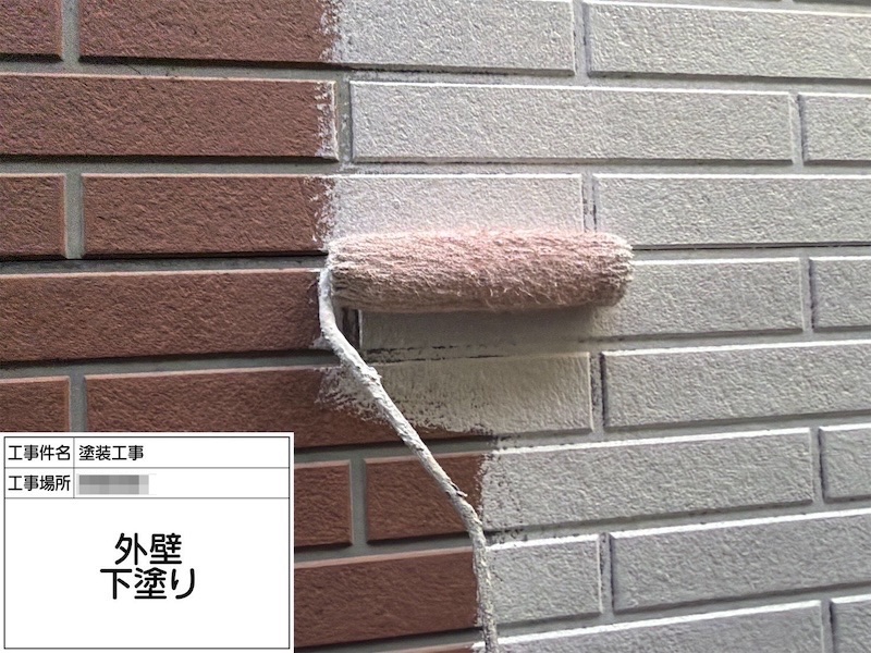 外壁塗装の下塗り工程 外壁を塗装する回数は何回?|神奈川県相模原市