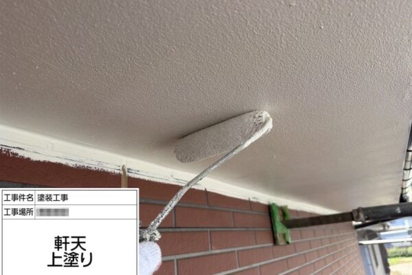 神奈川県相模原市｜付帯部 軒天井の塗装。軒天井を塗装しないとどうなる？