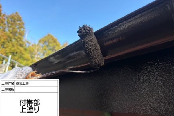 軒樋の塗装時には、継ぎ目の補修も行いください！｜神奈川県相模原市