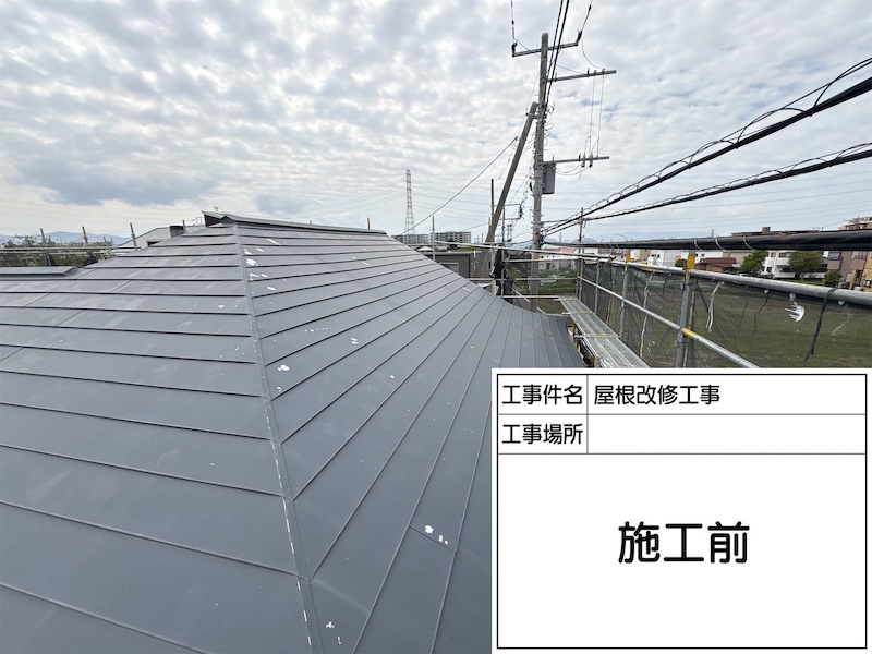 神奈川県横浜市|ガルバリウム鋼板の塗装を実施しました!施工前をレポート