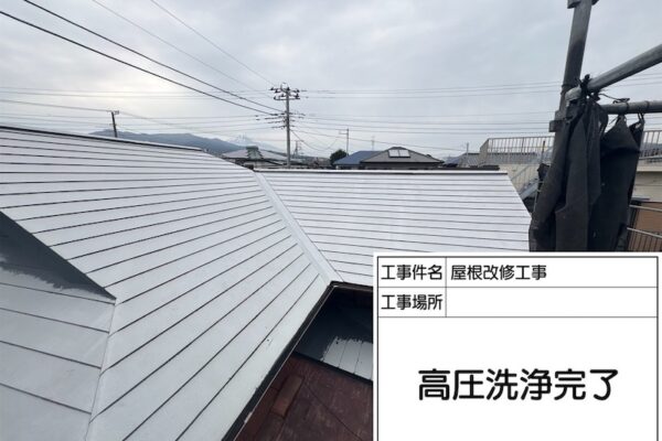 ガルバリウム鋼板屋根塗装工事 剥離した塗膜を高圧洗浄で除去しました｜神奈川県横浜市