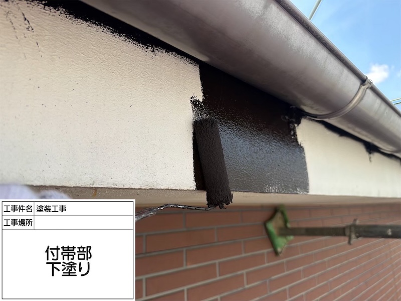 付帯部 破風板の下地処理 ケレン〜下塗り〜上塗りを行いました!|神奈川県相模原市