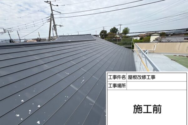 神奈川県横浜市｜ガルバリウム鋼板の塗装を実施しました！施工前をレポート