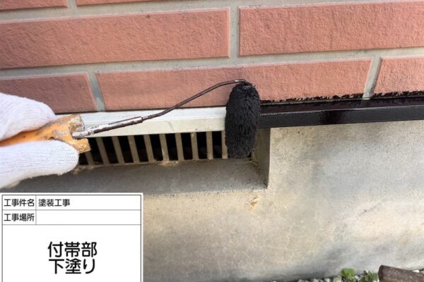 神奈川県相模原市｜付帯部 水切りを塗装しました！鉄部を塗装せずに放っておくとどうなってしまう？
