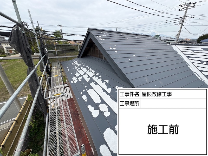 ガルバリウム鋼板屋根塗装工事 剥離した塗膜を高圧洗浄で除去しました|神奈川県横浜市