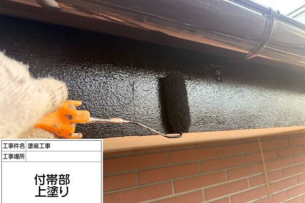 付帯部 破風板の下地処理 ケレン〜下塗り〜上塗りを行いました！｜神奈川県相模原市